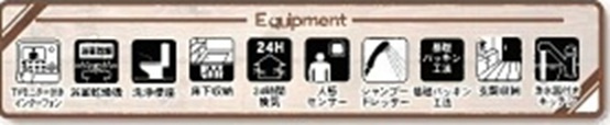 【仲介手数料無料】新築戸建　熊谷市万平町2-164（全4棟）の構造・工法・仕様