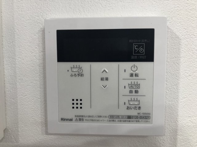 エール中島（１Ａ）の設備