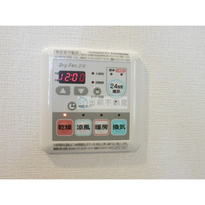 【設備】 | アウルコート南池袋