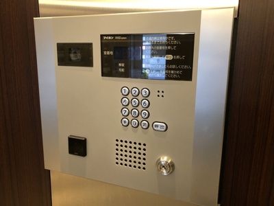 【セキュリティ】 | アウルコート南池袋