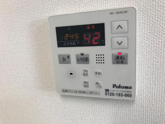 グランディール一万城のその他|その他