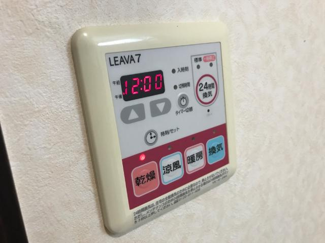 グランディール一万城のその他|浴室乾燥