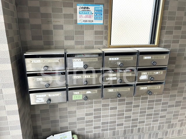 エスポワール21のその他共用部分|集合ポストです