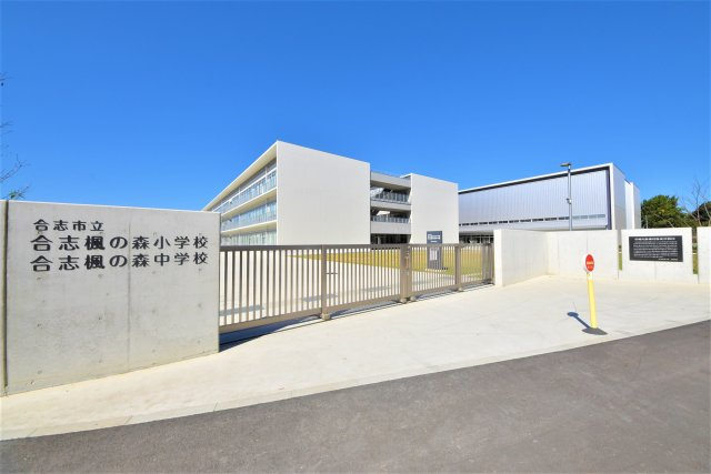 合志市御代志第2-2棟(2号棟)の周辺|楓の森中学校