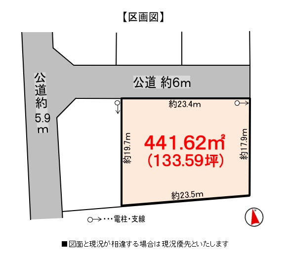 【土地図】 | 鈴鹿市長太旭町６丁目　住宅用地