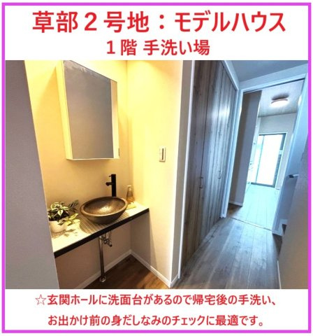 【独立洗面台】の画像