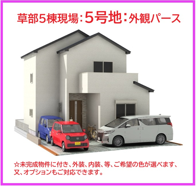 堺市西区草部：全５区画： ５号地の画像