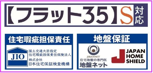 【その他】の画像