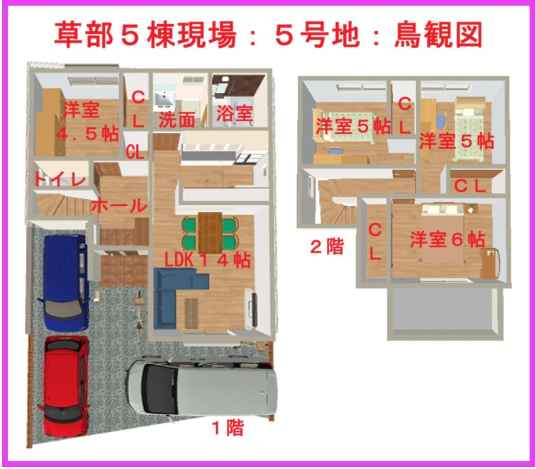 【間取り】の画像