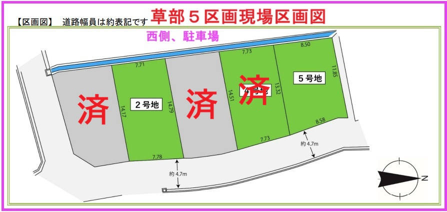 【区画図】の画像