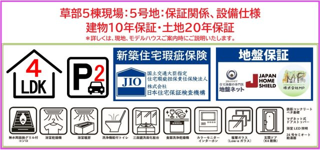 【地図】の画像