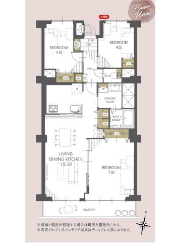 メゾンドール多摩川の画像