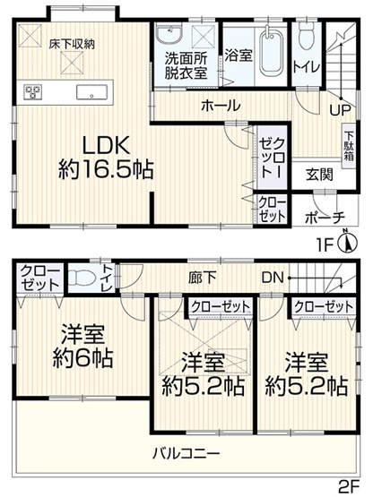 【間取り】 | 〇●藤沢市石川3丁目 中古戸建●〇