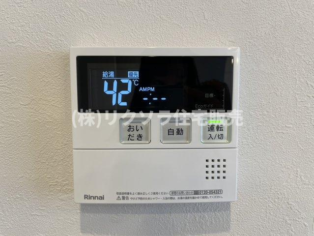 メゾン枚方岡山手の発電・温水設備|給湯器パネル　オートバス・追い焚き機能付き
■物件内覧・資金計画相談・住宅ローン相談、リフォーム相談、お問合せ受付中■
※当日・翌日のご内覧、ご相談はお電話でのお問合せがスムーズです！