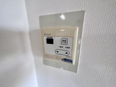 【設備】 | パラシオン旭ヶ丘