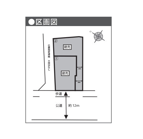 上尾市上　1期　新築一戸建て　ピュアガーデン　02の区画図|2号棟