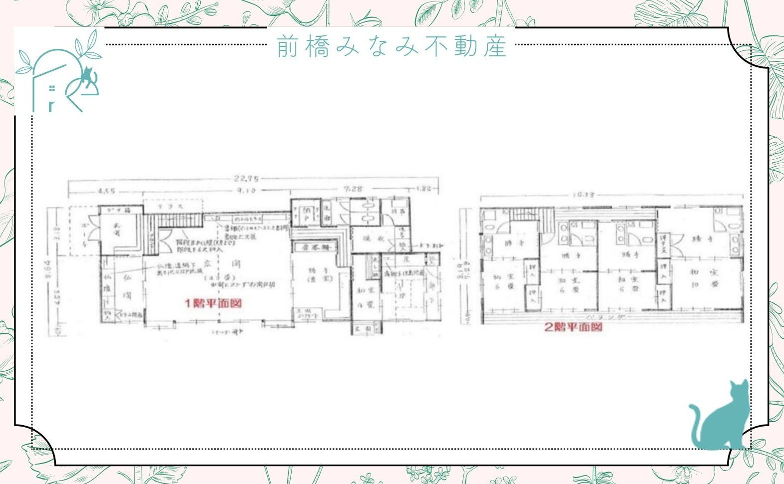 【中古戸建】前橋市粕川町込皆戸　６DK＋Sの地図