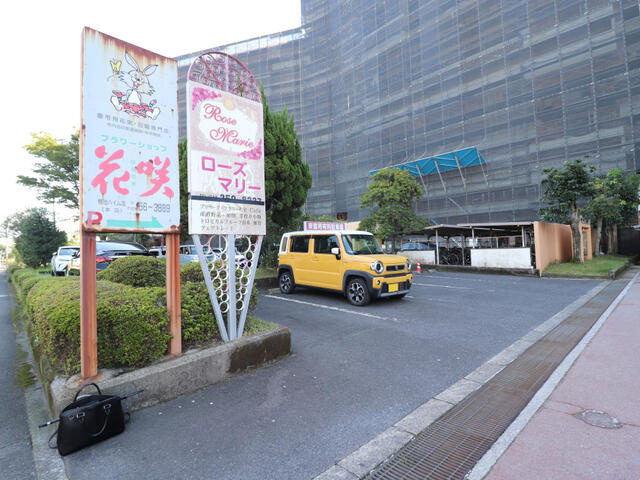 【駐車場】