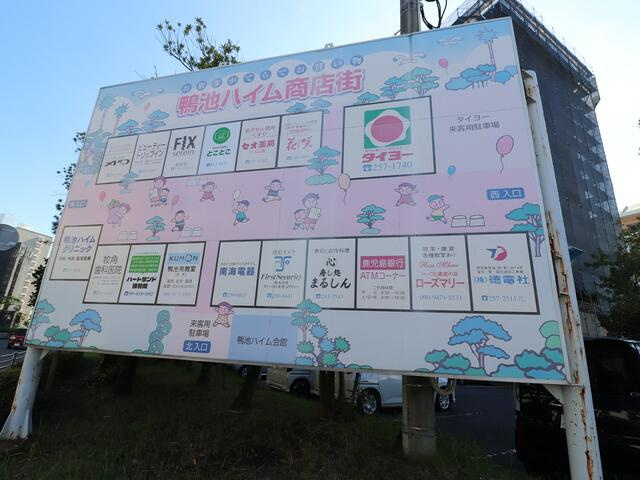 【バルコニー】