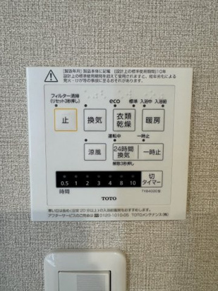 クレアガーデン高須A棟のその他