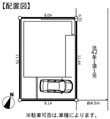 【区画図】 | 綾瀬市大上4丁目2期 新築戸建 全1棟