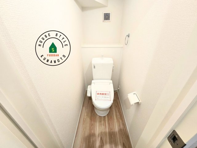熊本市中央区帯山3丁目第2-1棟(1号棟)のトイレ|温水洗浄便座を完備しております。2ヶ所にトイレがあるのは朝の慌ただしい時間も安心です。