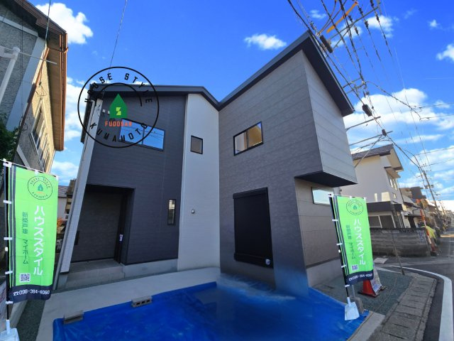 熊本市中央区帯山3丁目第2-1棟(1号棟)