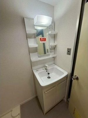 【洗面所】 | 大倉山パークハイツ