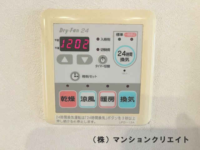 ドゥウエル文京のキッチン|大きなシンクで便利です