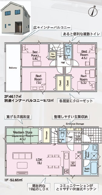 春日市一の谷第8　3号棟