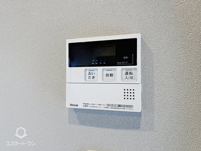 つばさハイツの設備