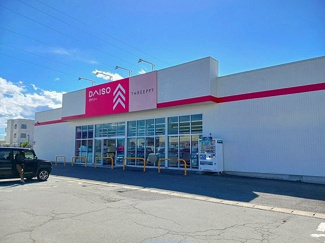 【周辺】 | フォンテーヌⅢ　Ｂ | ダイソーまで750m