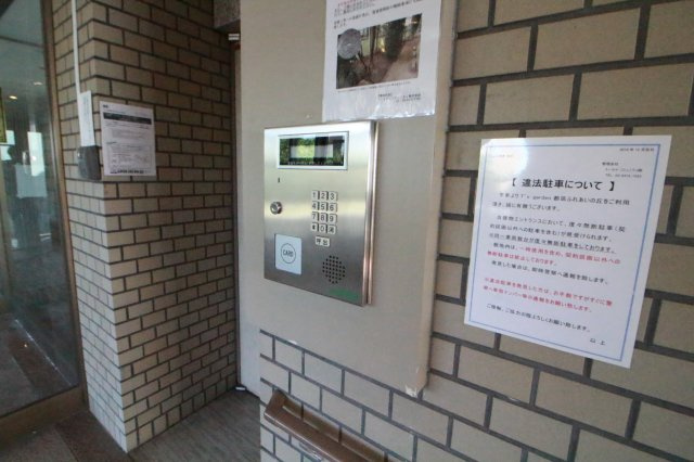 T’s garden都筑ふれあいの丘のその他共用部分