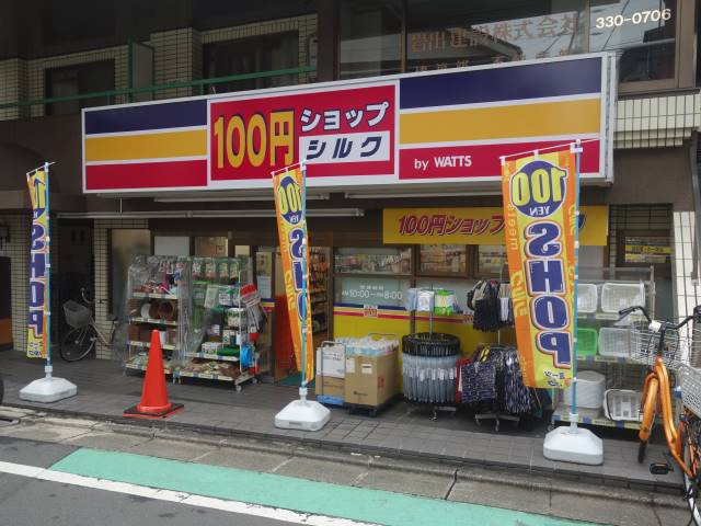 ハーモニーテラス野方の周辺