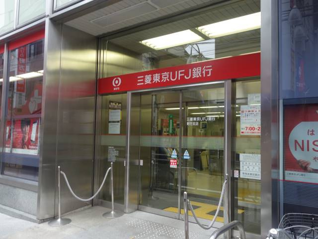 ハーモニーテラス野方の周辺