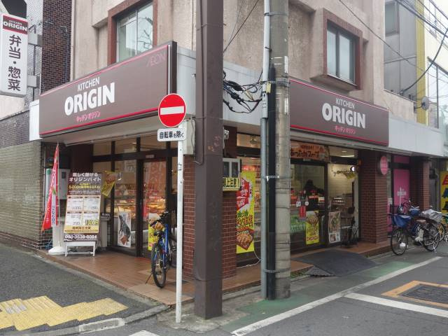 ハーモニーテラス野方の周辺