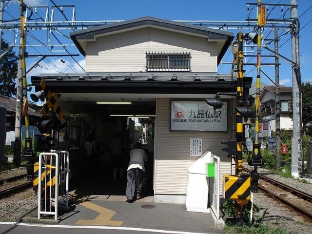 九品仏駅まで310m