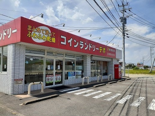 【周辺】 | ヴィラ　フォーリスト | コインランドリーデポ日向財光寺まで450m