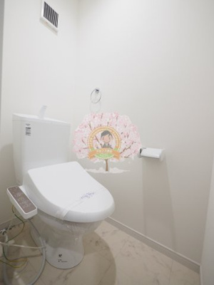 【トイレ】 | 山手仲尾台テラス