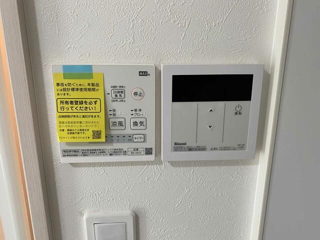 サンフォート小岩のその他