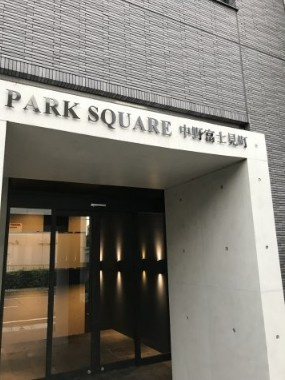 【エントランス】 | EMBELLIR中野富士見町