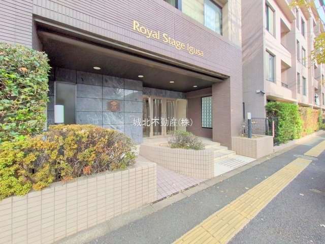 ロイヤルステージ井草のエントランス