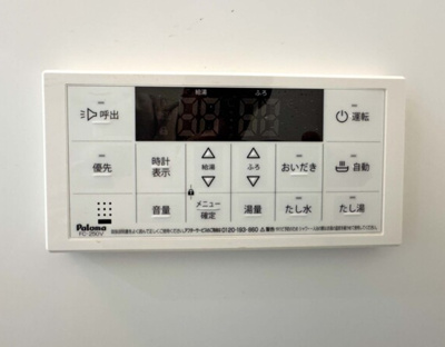 【その他】 | クリエオーレ初芝