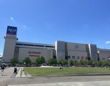 【展望】 | 東急ドエル・アルス川口五丁目弐番館