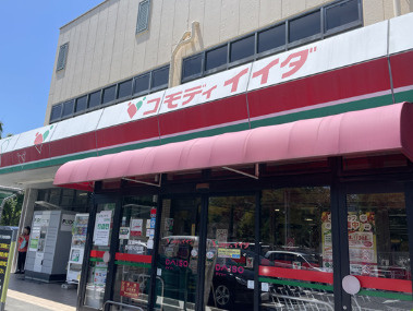 【周辺】 | 東急ドエル・アルス川口五丁目弐番館