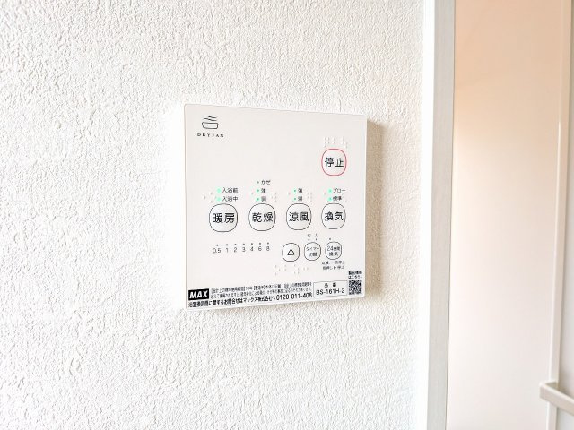 八王子市　小比企町　新築一戸建て　１期の浴室|～浴室暖房乾燥機能付き　遅い時間のお洗濯や、梅雨時期・花粉の時期など大活躍です～