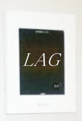 【セキュリティ】 | ラッピー興産ビル | モニター付きインターフォンです。