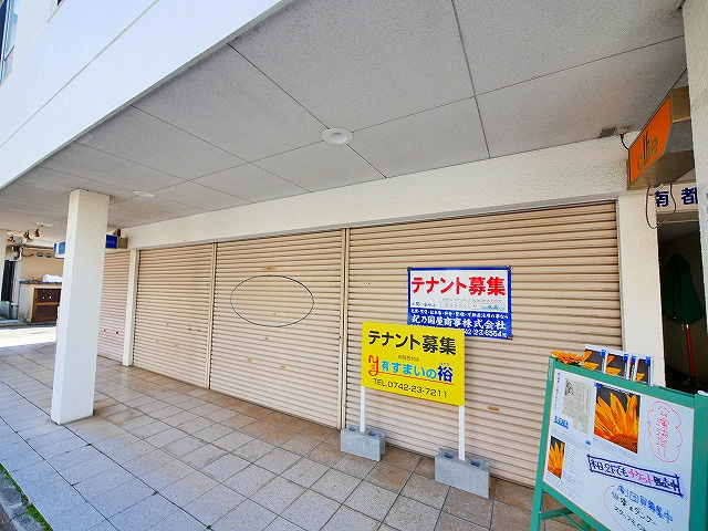 プラザ花芝のその他