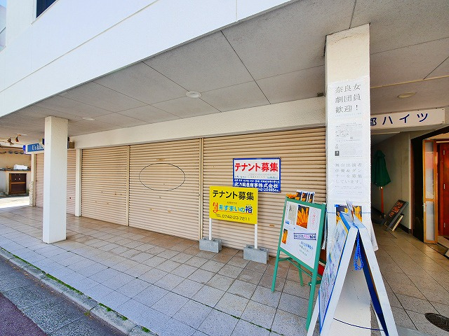 プラザ花芝のその他