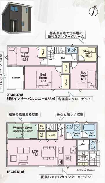 春日市一の谷第8　4号棟